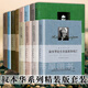 叔本華系列（套裝共12冊 精裝）：論邏輯和雄辯術(shù)+論性別和性格+藝術(shù)隨筆+論生存意欲和死亡+人生的智慧+思想隨筆+美學(xué)隨筆+哲言錄+論道德與自由+論生存與痛苦+科學(xué)隨筆+文化散論+哲學(xué)隨筆  上海人民