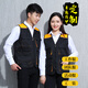 successlong工作服馬甲定制多包婚慶攝影導(dǎo)演記者馬夾騎行超市快遞工裝印字志愿者扶貧義工服定做 黑色/黃色 XXXL