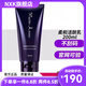 瑪麗艷【官方店】滋潤護膚品套裝精華液補水潤膚 柔和潔膚乳洗面奶