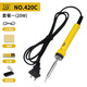 高潔黃花內熱式電烙鐵焊接工具套裝20W35W50W錫焊電洛鐵家用電子維修 內熱20W電烙鐵套餐一