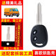 淘其樂(lè )適用雪佛蘭樂(lè )馳/樂(lè )風(fēng)/景程/賽歐/樂(lè )騁遙控鑰匙殼替換遙控鑰匙外殼 賽歐(送大禮包)+本店開(kāi)齒