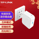 普聯(lián)（TP-LINK）TL-WR700N 150M迷你型無線路由器