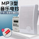 世心 音樂(lè)電鈴工廠學(xué)校上下班全自動(dòng)打鈴器定時(shí)上課電鈴超響鈴器40組 USB款音樂(lè)電鈴+時(shí)間控制器