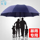 天堂雨傘超大號三折疊傘三人大傘黑膠太陽(yáng)傘全鋼大傘廣告傘定制LOGO 藏青色-10骨超大三人傘127cm -雨傘