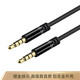 aprilbuy適用聯(lián)想麥克風(fēng)連接線(xiàn) um6/um10c pro/UM20S 手機唱吧全民K歌話(huà)筒音頻線(xiàn) 黑色音頻線(xiàn) 1米
