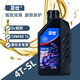 正仕 4T 摩托車機(jī)油 四沖程 10W-40 SL級 1L 10W40 1L 1L 1瓶