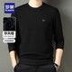 羅蒙（ROMON）華夫格長(cháng)袖T恤男士圓領(lǐng)衛衣春夏中青年內搭套頭打底衫半袖上衣服 黑色 【春秋款】 L 175 （適合130-150斤）