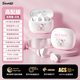 三麗鷗（SANRIO）藍牙耳機女生高顏值入耳式長(cháng)續航高音質(zhì)運動(dòng)跑步通話(huà)降噪適用蘋(píng)果華為小米手機生日六一兒童節禮物 白色凱蒂貓-粉色蝴蝶結