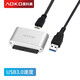 奧科美（AOKO） sata轉(zhuǎn)usb3.0易驅(qū)線Type-c3.1 固態(tài)機(jī)械硬盤轉(zhuǎn)接線帶供電口連接線 AD203SW USB3.0速度（不含電源）
