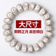 靈月閣海南星月菩提子手串單圈手鏈男女士星月高密順白正月文玩佛珠禮物 12*8mm 桶珠24顆 A