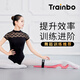 Trainbo舞蹈壓腳背神器芭蕾舞兒童跳舞訓練器材基礎專(zhuān)業(yè)練腳背繃腳背神器壓腳背塑形器舞蹈裝備 粉色【ABS腳背器套裝】