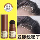 韓泊莉日本發(fā)際線(xiàn)粉補發(fā)遮蓋發(fā)縫遮發(fā)際線(xiàn)陰影粉禿頭填充頭發(fā)額頭美發(fā)筆 1支【珍珠黑色】