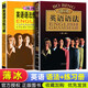 新版薄冰英語語法練習(xí)冊語法初中高中實(shí)用英語語法句型短語英語考試復(fù)習(xí)中高考英語 英語語法書+練習(xí)冊