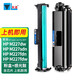 天凌適用惠普m227fdw墨盒hp laserjet pro MFP m227fdn硒鼓息鼓碳粉粉盒 含芯片墨粉盒+含芯片成像鼓1個(gè) 惠普M227sdn/d M227fdn/fdw曬鼓