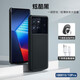 諾康士適用vivoIQOO12/11/10/9背夾充電寶iqoo11pro無(wú)線(xiàn)快充一體式手機殼大容量移動(dòng)電源 IQOO10/10pro【炫酷黑】進(jìn)口電芯*大容量