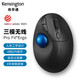 肯辛通（Kensington）Pro Fit TB450 垂直軌跡球 人體工學(xué)鼠標(biāo)藍(lán)牙雙模 家用辦公設(shè)計師cad美工制圖畫圖鼠標(biāo)K72194
