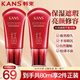 韓束（KanS）護膚品bb霜女遮瑕保濕補水隔離提亮粉底均勻膚色化妝品送女友禮物 水光亮膚BB霜到手80ml