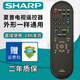 厚吉升適用夏普GA816WJ通用GA763 782 816 920 782 956 978 GB103 GB108 109 134 159電視46LX430A遙控器 GA816WJSA（外形一樣可以通