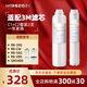 MIRSEGEI適配3M凈水器濾芯R8-CW R8-39G/56G/VBS反滲透純水機(jī)通用濾芯 C1/C2/C3-R8折疊膜壓縮活性炭 C1+C2【一年套裝2支】