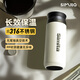 施密特（simita）保溫杯316不銹鋼大容量車(chē)載情侶便攜水杯帶濾網(wǎng)泡茶保溫保冷杯子 象牙白-【316不銹鋼】-400ml