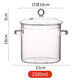 【官方品質(zhì)】高硼硅玻璃燉鍋燉湯家用透明煮鍋燃?xì)饷骰鹉透邷匦⊥吖廾阅銣佂?2.5L經(jīng)典款
