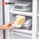 nakaya日本進口保鮮盒塑料密封盒食品級冰箱收納冷藏盒微波爐加熱耐高溫 700ml