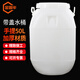 金固牢 方形塑料水桶 加厚白色手提桶塑料桶帶蓋 50L KZS-244