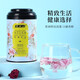 南啟山玫瑰花冠茶 玫瑰花茶A頭茬晨露初朵沖泡組合裝 46g/罐 綠色食品 46g*2罐