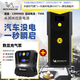 米其林搭火線汽車應(yīng)急啟動電源 電瓶充電寶 750A啟動電源搭電寶 12V轎車越野強啟動器 米其林氣充泵+750A啟動電源 搭電寶組合