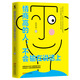 情商高的人，不會(huì)輸在說(shuō)話(huà)上——會(huì)表達(dá)的人，才是這個(gè)時(shí)代的紅利收獲者