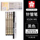 櫻花（SAKURA） 防水針管筆 漫畫(huà)水彩勾線(xiàn)筆套裝彩色設計草圖筆描邊繪圖筆 針管筆套裝 【XSDK-M6含高光筆秀麗筆】漫畫(huà)6支裝