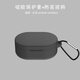 例米小米airdots S藍牙耳機保護套紅米AirDots2液態(tài)硅膠套青春版防摔redmi軟殼airdots一體卡通男女款 紅米airdots保護套【純色黑色】收藏加購優(yōu)先發(fā)