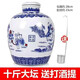 SXFJ山西汾酒鎮(zhèn)產(chǎn)地杏花村酒鎮(zhèn)高度53度原漿酒10斤高粱酒清香型白酒水 53度 5L 1壇 陳酒