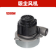 呂萬佳無塵子母鋸大小電機吸塵風(fēng)機開關(guān)網(wǎng)絡(luò)電源盒輔助配件改裝機配件 子母鋸吸塵風(fēng)機