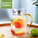 富光 玻璃杯耐熱玻璃涼水壺帶把手大容量家用果汁杯花茶杯子冷水壺 圓形錘紋壺 1200ml