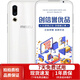 魅族16s 手機 驍龍855 電競游戲拍照 安卓二手手機 凝光白 8GB+128GB 全網(wǎng)通4G 9成新