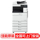 佳能（Canon）  iR2635 復(fù)印機(jī)黑白激光打印機(jī)A3復(fù)合機(jī)一體機(jī)輸稿器雙面打印/復(fù)印/掃描 主機(jī)+輸稿器+雙紙盒 iR2635(35頁(yè)/分鐘)