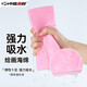 中盛畫(huà)材（transon） 吸水海綿棉塊大方塊綿多功能吸水綿繪畫(huà)用美術(shù)用品 吸水海綿 單個(gè)