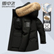 雪中飛男士羽絨服中長(cháng)款2025新款連帽毛領(lǐng)鵝絨服商務(wù)休閑中青年冬季外套 黑色 XL 180