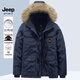 JEEP SPIRIT極寒冬季男士羽絨服加厚寬松工裝休閑加肥加大碼毛領(lǐng)加厚保暖外套 藏青【真貉子毛領(lǐng)】 L 【100-120斤】