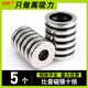 歐橙（oucheng） 環(huán)形強(qiáng)力磁鐵圓形帶孔圈吸鐵石釹鐵硼圓環(huán)型強(qiáng)磁高強(qiáng)度磁環(huán)磁石 D10x10mm-中孔5mm(5個裝)