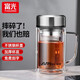 富光茶杯玻璃杯帶把手雙層水杯男過濾網(wǎng)辦公男女士耐高溫泡茶水杯子 鋼本色380ml【鋼蓋+加厚杯底】