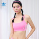 ADIDAS阿迪達(dá)斯官方天絲棉少女三葉草大胸顯小無痕睡眠文胸內(nèi)衣褲 粉色 S