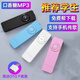 工也中學(xué)生英語聽力mp3隨身聽音樂播放器迷你小型MP3便攜插卡式可愛女 黑色 +耳機(jī)+掛繩+OTG（無內(nèi)存）
