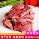 伊順祥清真筋頭巴腦5斤量販裝牛肉食材谷飼黃牛原切牛肉筋牛肉塊燉紅燒