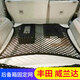 WUDUO 適用豐田威蘭達后備箱網(wǎng)兜 固定行李網(wǎng)車(chē)載專(zhuān)用置物袋汽車(chē)車(chē)內彈力網(wǎng)SUV儲物袋固定收納網(wǎng) 單層平網(wǎng)【威蘭達】寬邊全彈力