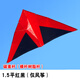 百特濰坊百特王侉子濰坊風箏大型三角傘布碳桿成人微風易飛微風風箏 王侉子1.5平紅黑（僅風箏）