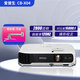 Epson愛普生投影儀二手家用全高清 商用辦公會議投影機激光電視長焦超短焦便攜1080P家庭影院4K 95新CB-X04/X29【限量促銷】