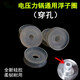 美的電壓力鍋配件浮子閥圈浮子圈穿孔小圈硅膠白圈透明小膠圈 食品硅膠 穿孔小圈