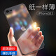 墨佰 適用于蘋果se3/se2手機殼iphone se3/se2保護套磨砂透明鏡頭全包超薄防摔硬殼 透黑色 蘋果SE3